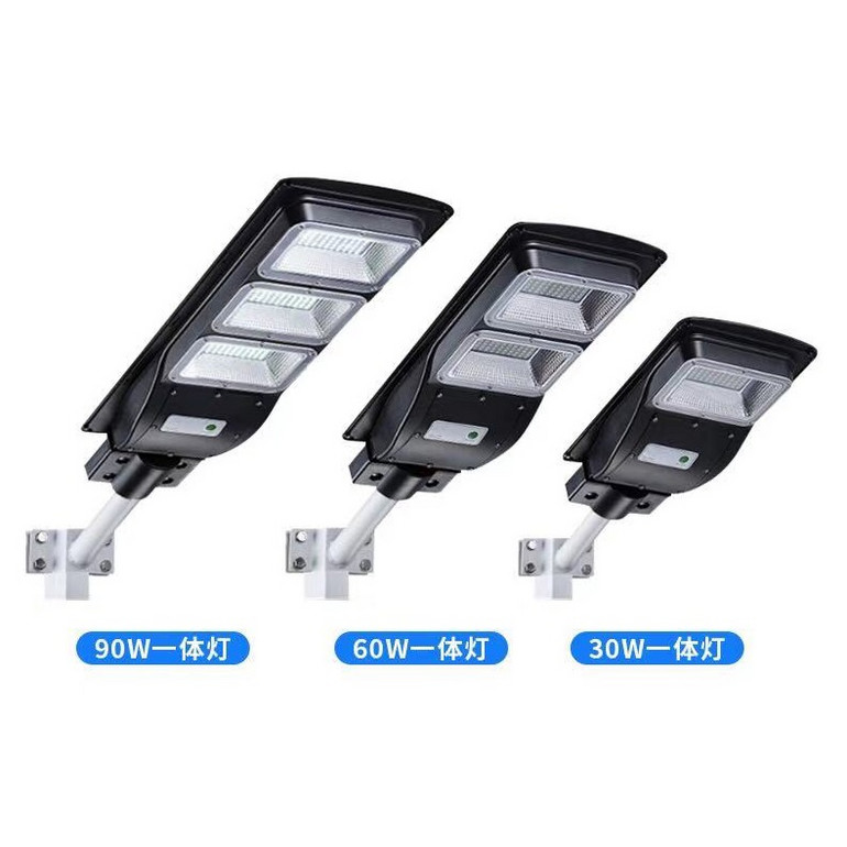 LongDun Solar outdoor lighting integration LED high power induction street lamp