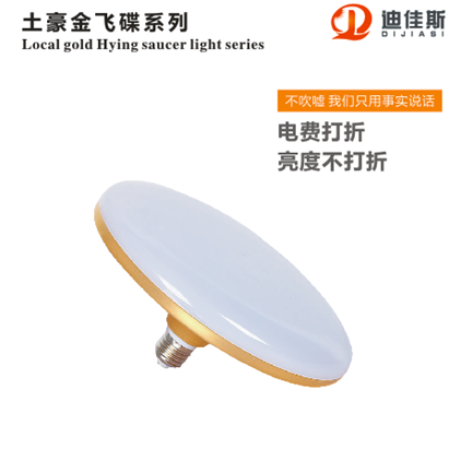 bnagyou,Led bulb,simple,stair