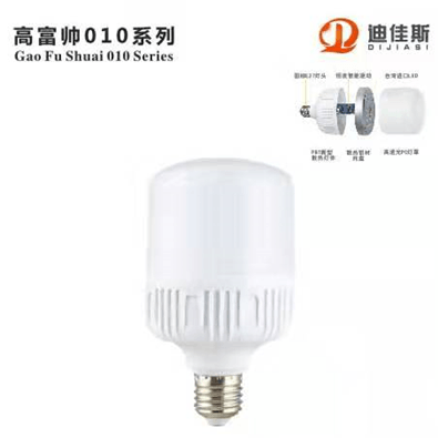 bnagyou,Led bulb,simple,foyer