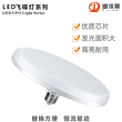 bnagyou,Led bulb,simple,kitchen