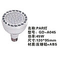 PAR lamp GD-A045