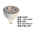 PAR light GD-C035