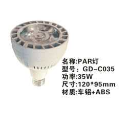 PAR light GD-C035