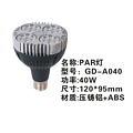 PAR light GD-A040