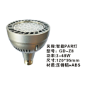 Smart PAR light GD-Z8