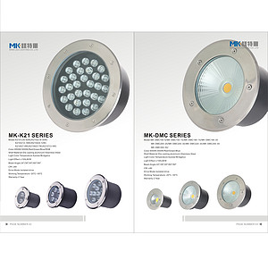 MK-K21/DMC Series Ground Buried Lights