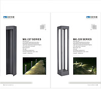 MK-127/120 LED Lawn lamp