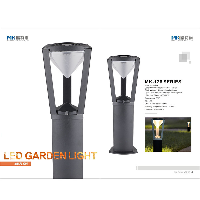 MK-126 Series LED Garden light