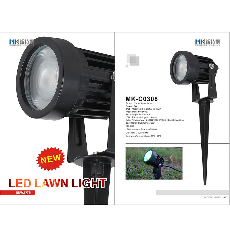 MK-C0308 LED Lawn lamp