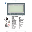 Chinese-Style Series 500W LED SMD Floodlight