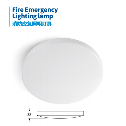 Guanan fire ceiling emergency lamp