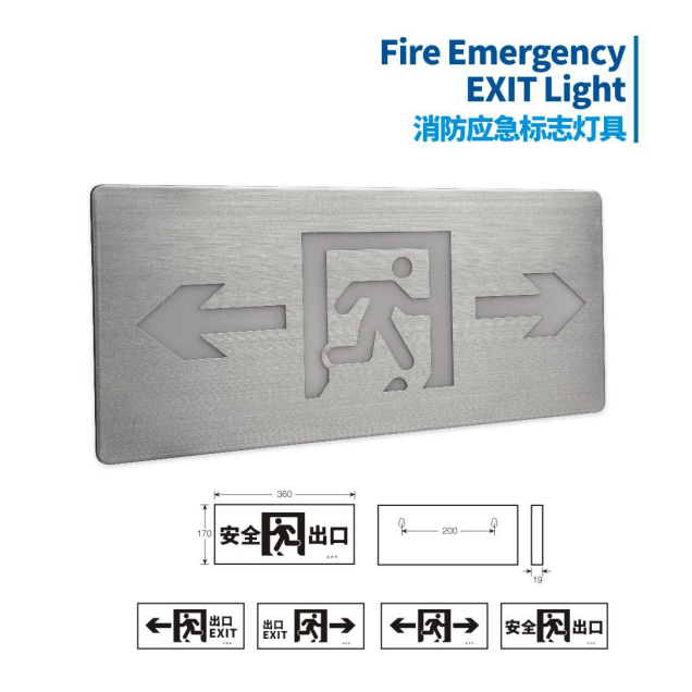 Guanan fire emergency light