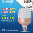lvmuzhi,Tuhao gold series,Constant current,The highlighted,The eyecare