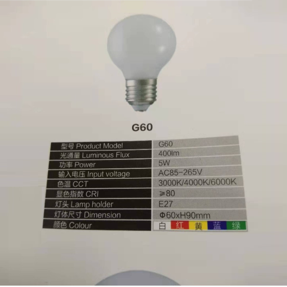 jieliang,G60 series,5W,LED Bulb