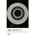 IOED-S450-133series  ceiling lamp