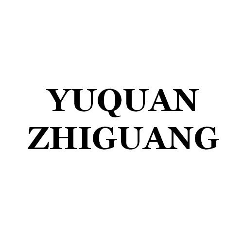 Zhongshan Guzhen Yu Quan Zhi Guang Lighting