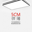 Yingshun,Panel lamp,simple,office.