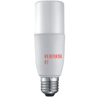 Pujin cylindrical bulb lamp