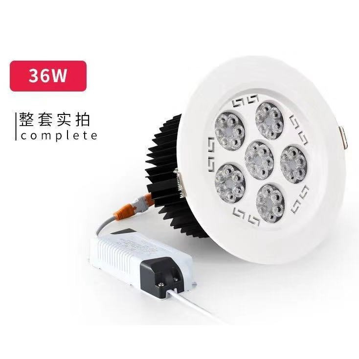 Jindelong 36W flush lamp