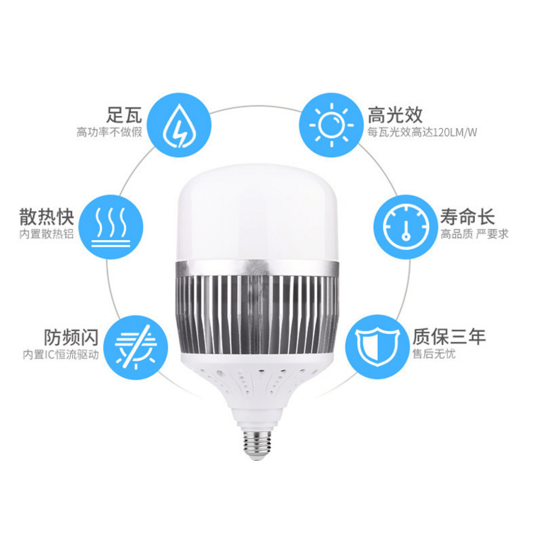 high quality LED bulb