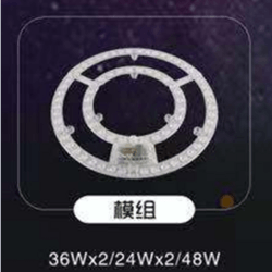 Steering Wheel LED Module