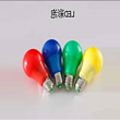 qipu,Color bulb