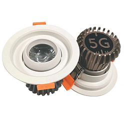 Ceiling spotlight super bright downlight2