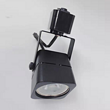 kesennaming,track lamp,black.