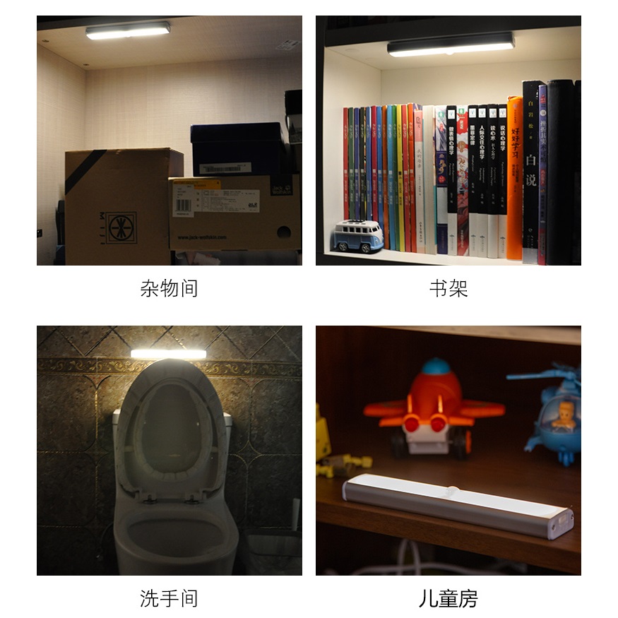 qianlin,Intelligent human infrared sensor lamp,Product display drawing