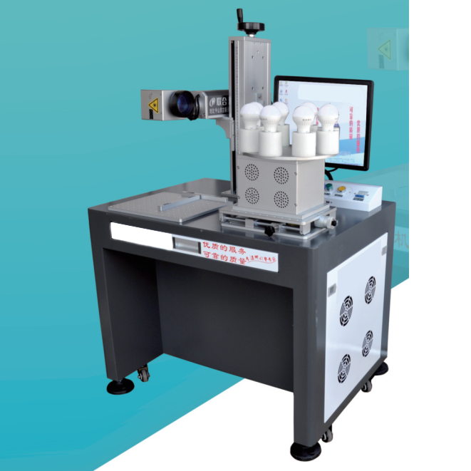 Multi-station rotary laser marking machine