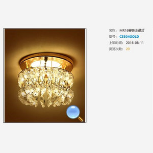 saier,MR16Pearl crystal lamp,C5304GOLD series