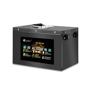 Jialu powerful lithium battery