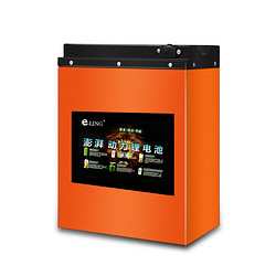 Jialu Surging power clean lithium battery