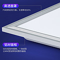 Huishi aluminum panel led panel lamp