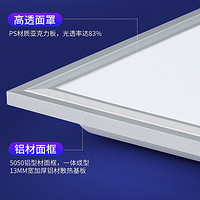 Huishi aluminum panel led panel lamp