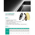 LED strip Colorful series