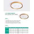 LED ceiling light Huanyao series