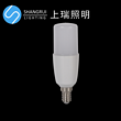 LED Bulb,LED Lighting & Technology,Long Strip,9W