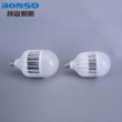 Modern, simple, Household lighting, LED, High-power, PP Bulb