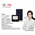 V9 solar floodlight 60W