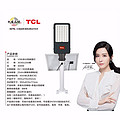 V9 split solar street lamp 300W