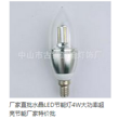 LED Bulb,modern,4W,High-power,energy conservation,Super bright