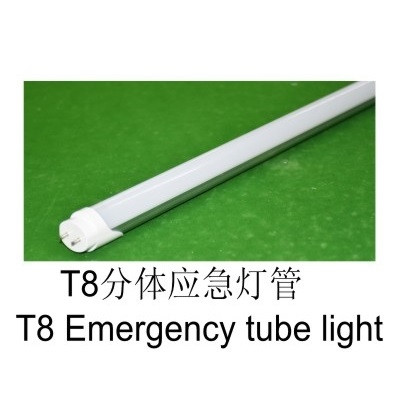 T8 emergency tube light