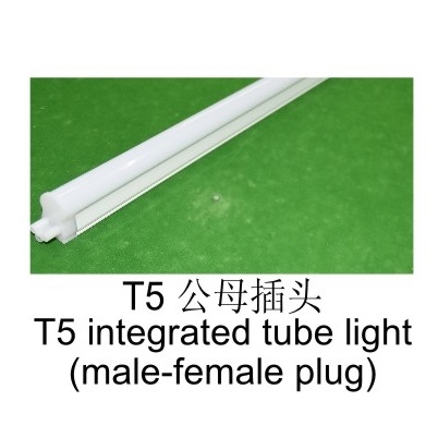 T5 integrated tube light (male-female plug)