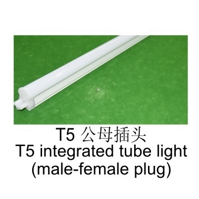 T5 integrated tube light (male-female plug)