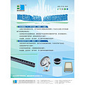 LED wall washing lamp, buried lamp, glue scheme for washing lamp