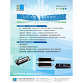 LED drive power, waterproof glue