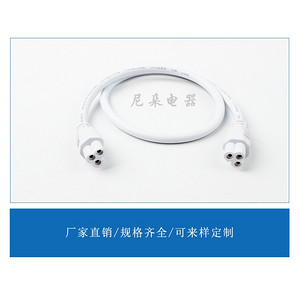 plug,electrical&electric product，T5，white