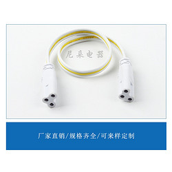 plug,electrical&electric product，T5，white&yellow