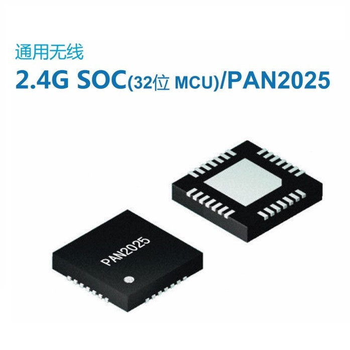 PAN2025 2.4GHz SOC chip
